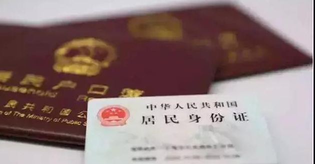 曲靖落户口亲子鉴定在哪做,