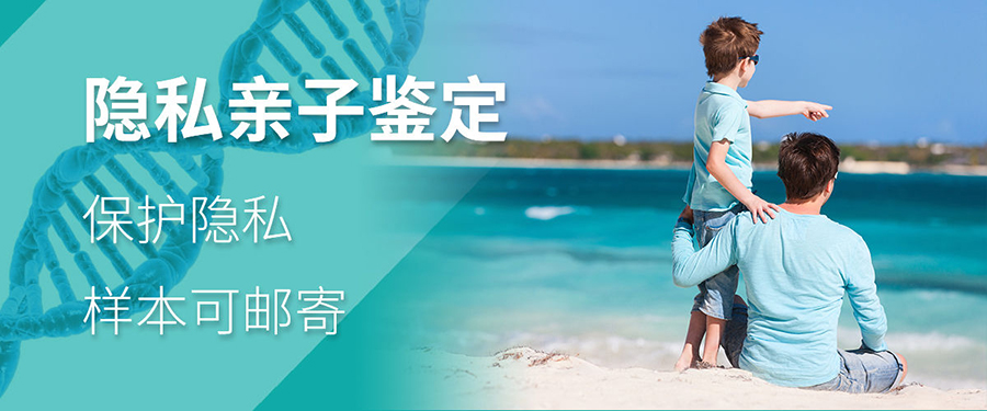 曲靖采集头发可以做DNA鉴定吗,曲靖做匿名亲子鉴定多少费用