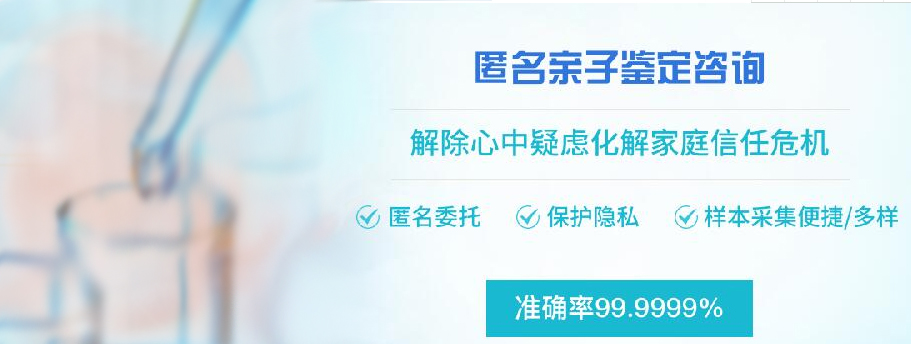 曲靖个人DNA亲子鉴定如何办理,曲靖隐私亲子鉴定多少钱的费用