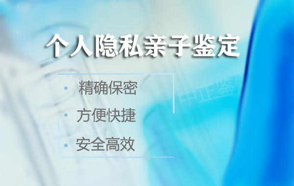 曲靖DNA鉴定在哪做DNA检测,曲靖亲子鉴定需要什么手续