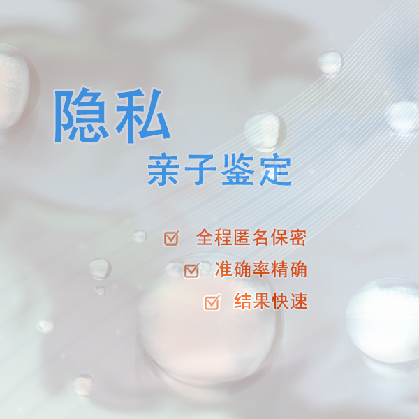 曲靖亲子鉴定结果需要多长时间,曲靖匿名亲子鉴定办理流程 曲靖亲子鉴定结果需要多长时间,曲靖匿名亲子鉴定办理流程
