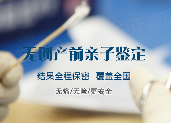 曲靖怀孕如何做血缘检测,曲靖怀孕办理亲子鉴定需要什么流程 曲靖怀孕如何做血缘检测,曲靖怀孕办理亲子鉴定需要什么流程
