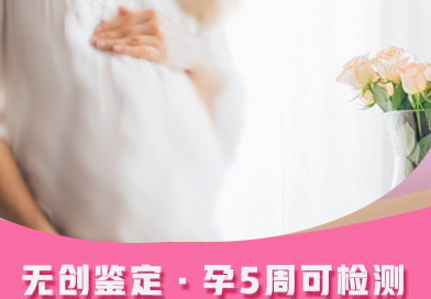 曲靖胎儿亲子鉴定哪里办理,曲靖产前亲子鉴定出结果要多久 曲靖胎儿亲子鉴定哪里办理,曲靖产前亲子鉴定出结果要多久