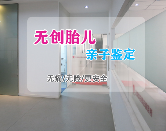 曲靖孕期亲子鉴定中心报告需要多久出来, 曲靖孕期亲子鉴定中心报告需要多久出来,