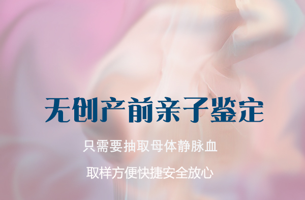 曲靖孕期亲子鉴定多少钱的费用, 曲靖孕期亲子鉴定多少钱的费用,