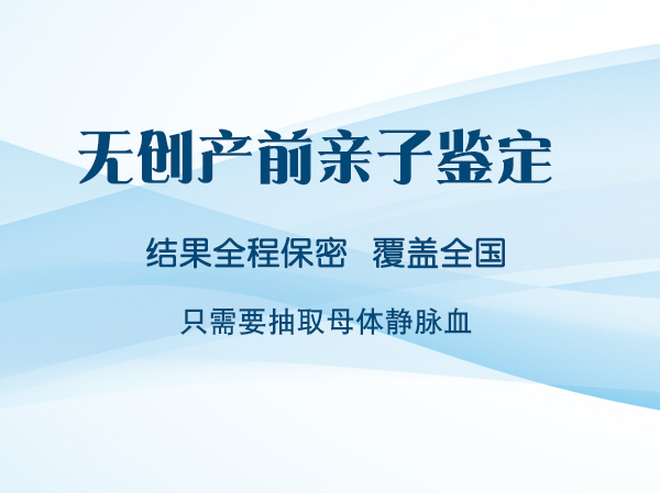 曲靖怀孕要如何办理DNA鉴定,曲靖孕期办理亲子鉴定流程是什么 曲靖怀孕要如何办理DNA鉴定,曲靖孕期办理亲子鉴定流程是什么