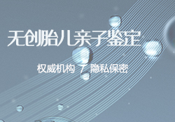 曲靖隐私亲子鉴定办理方法[预约咨询]